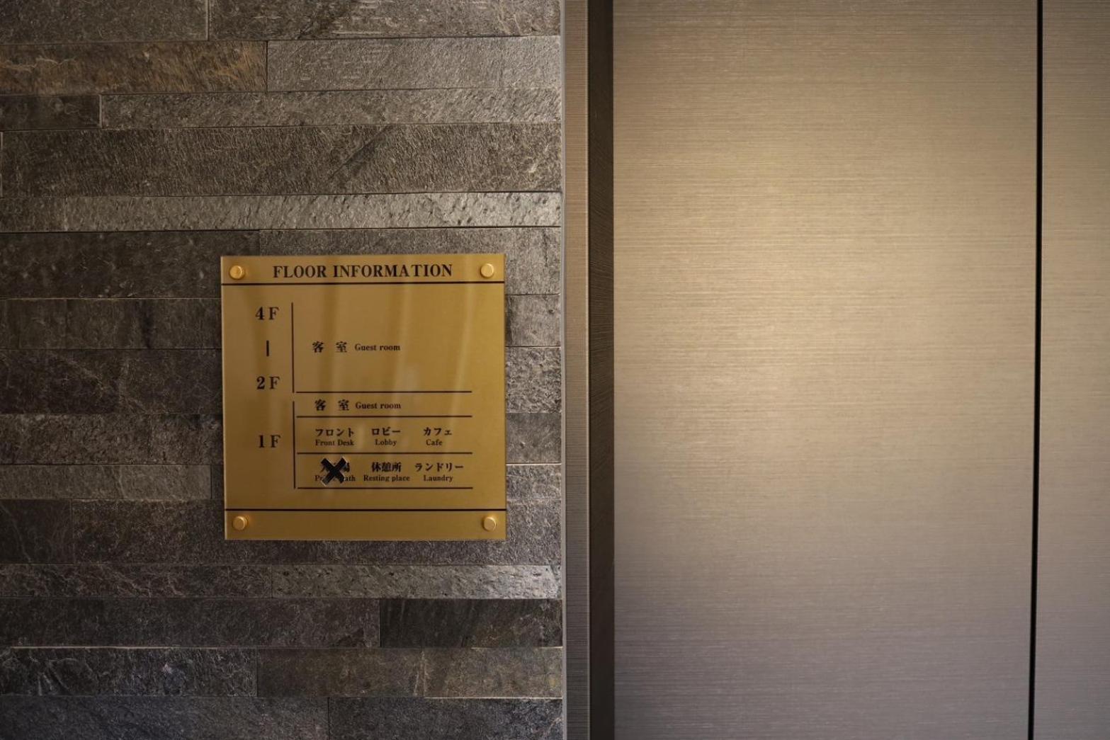 Hotel Cuore Kyoto Shijo Omiya Luaran gambar
